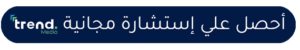 منصة شوبيفاي