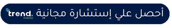 سلة للتجارة الالكترونية