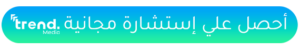 منصة شوبيفاي