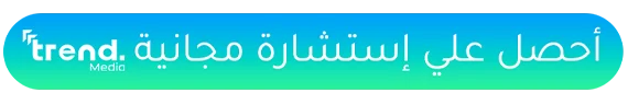 سلة للتجارة الالكترونية